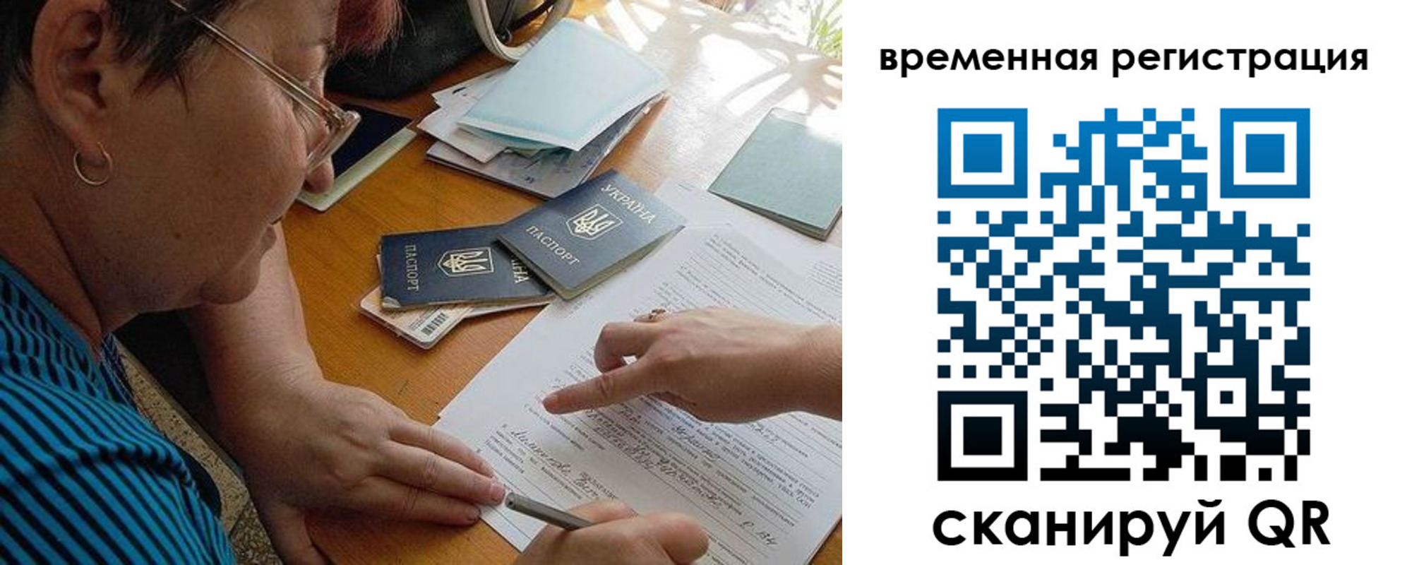 прописка для кредита в Прокопьевске